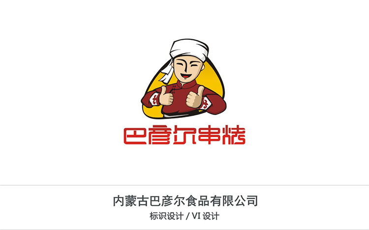 內蒙古巴彥爾食品有限公司