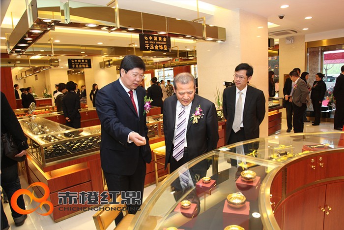 中國黃金旗艦店開業活動