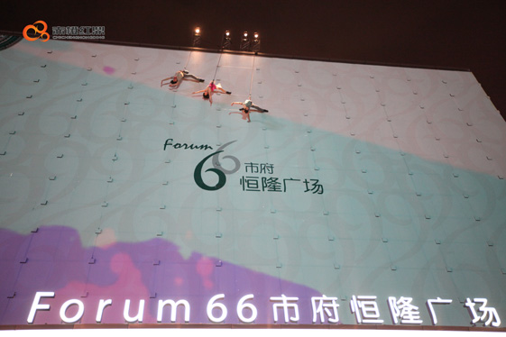 沈陽市府恒隆開業活動